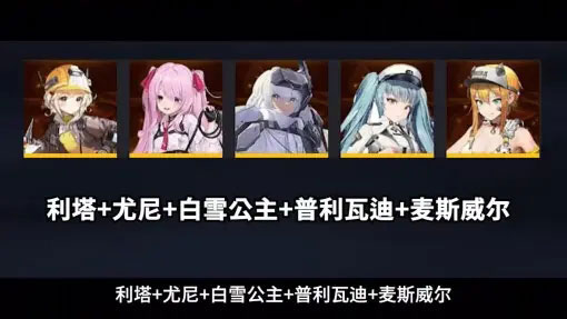 NIKKE胜利女神手游