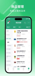 吉祥管店app