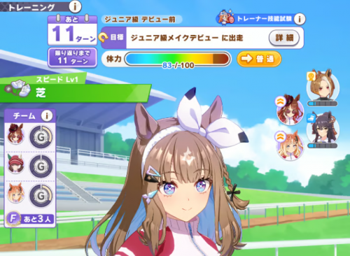 赛马娘日服最新版