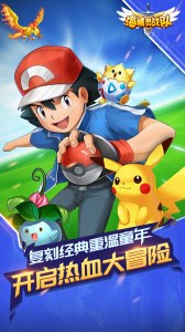 海精灵战队折扣版