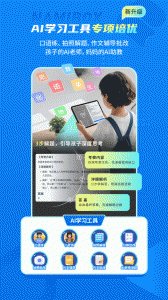 纳米盒app