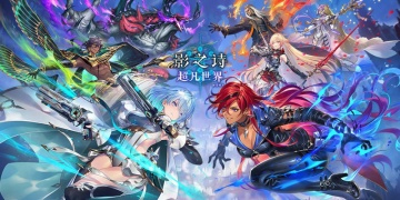 影之诗手游版本大全