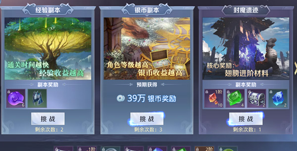 星云纪手游