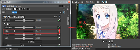 vegas pro破解版