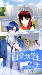 美少女梦工厂游戏