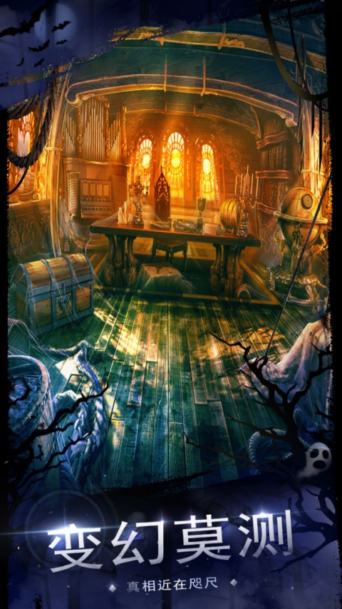 密室逃脱18移动迷城手游