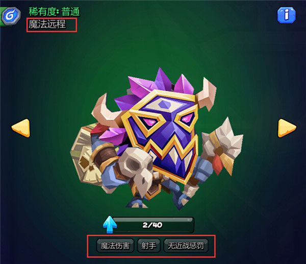 斗兽战棋国际服