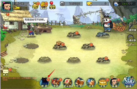 葫芦娃手游腾讯版