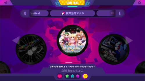 喵斯快跑全曲包破解版