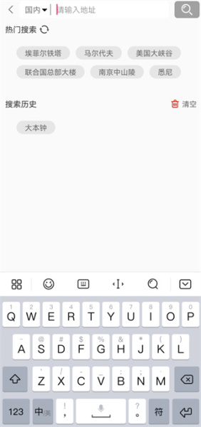 天天看地图高清卫星地图手机版