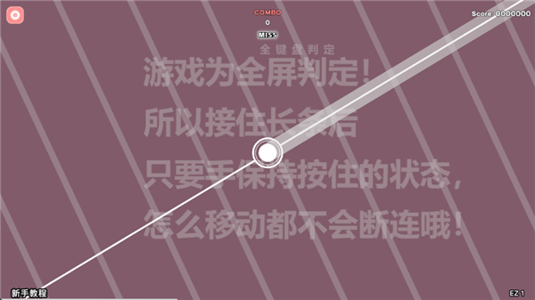 Notanote音游手机版