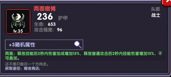 我的勇者华为版