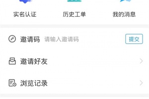 12345临沂首发app