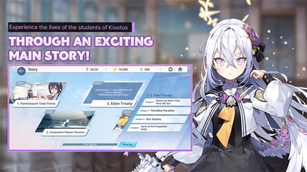 蔚蓝档案国际服最新版