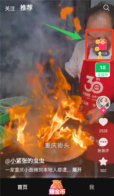 得间畅听最新版