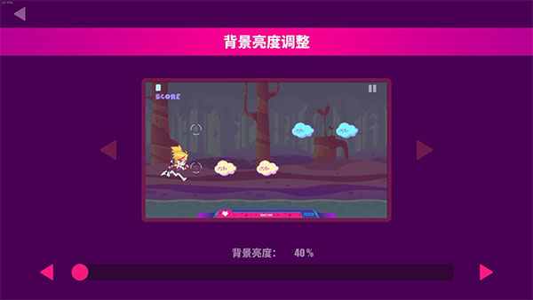 喵斯快跑内置菜单版