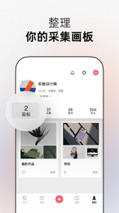 花瓣app
