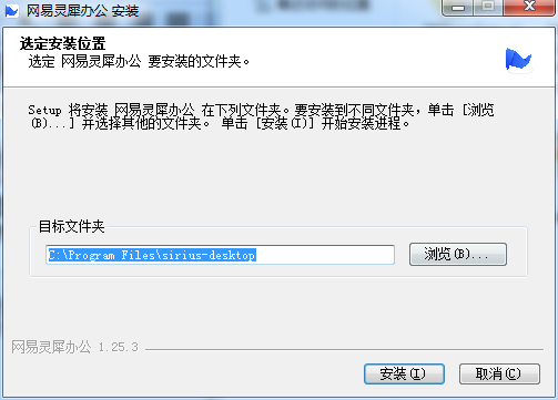 灵犀办公软件