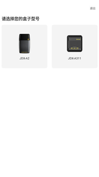 机大侠助手官方版