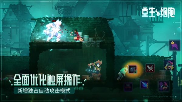 重生细胞bilibili版