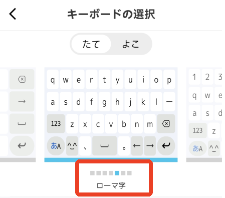 simeji日语输入法手机版