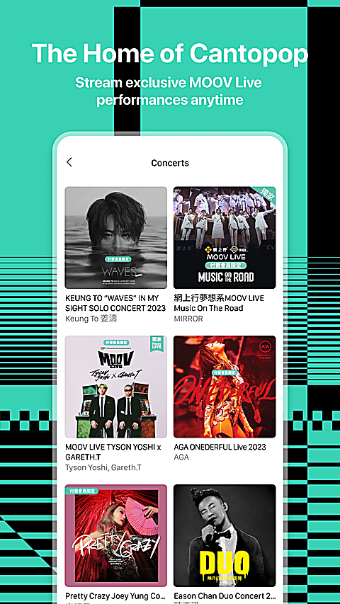 moov音乐app