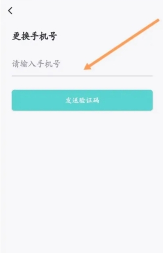 考试蚁app