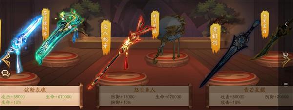少年三国志2vivo版