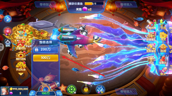 奇游李逵劈鱼华为版