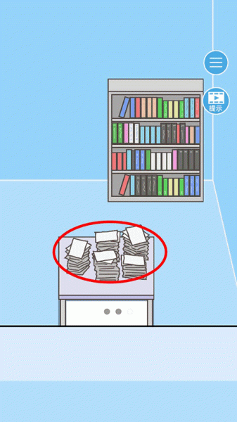 逃离公司2(Ditching Work2)