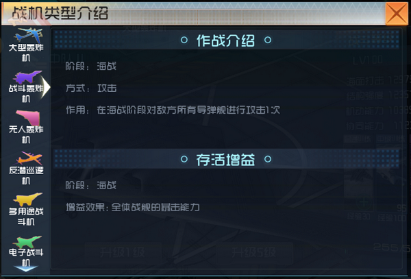 现代海战九游版