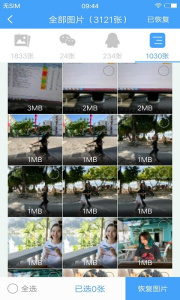 Q恢复大师(恢复视频)