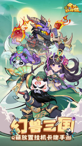 全民动物城官方版