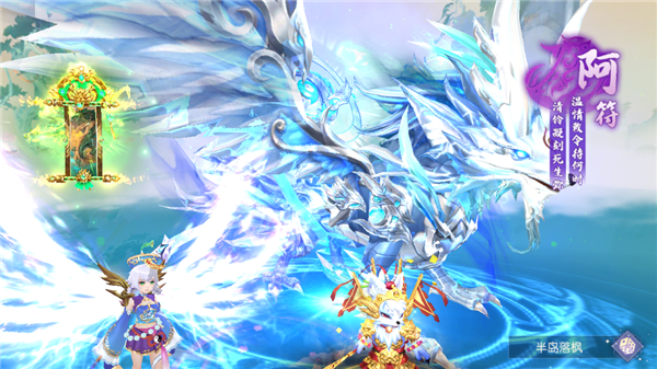 梦幻遮天0.1折版