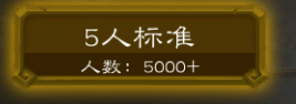三国杀移动版游卡官服