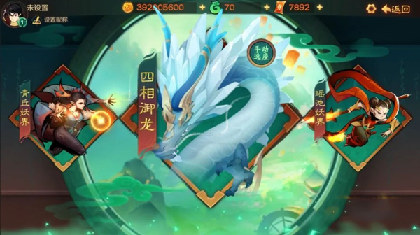 新仙魔九界波克城市官方正版