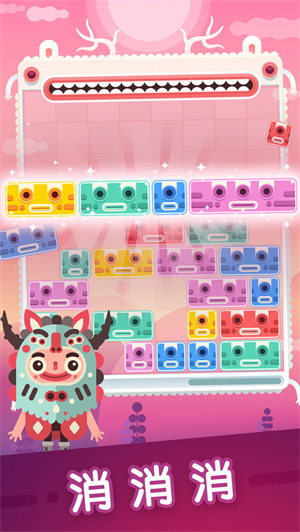 土耳其方块手游