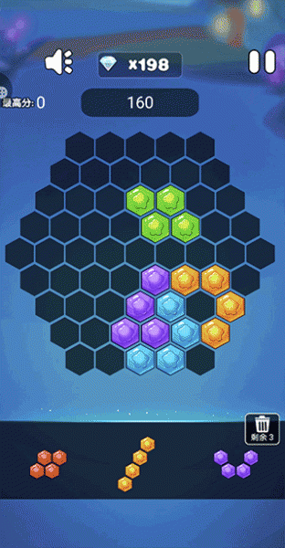 六边形消消消游戏
