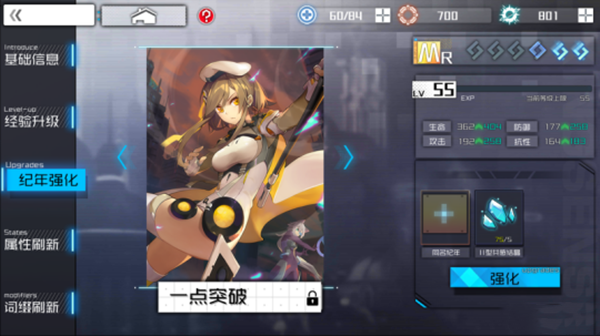 通感纪元官方正式版