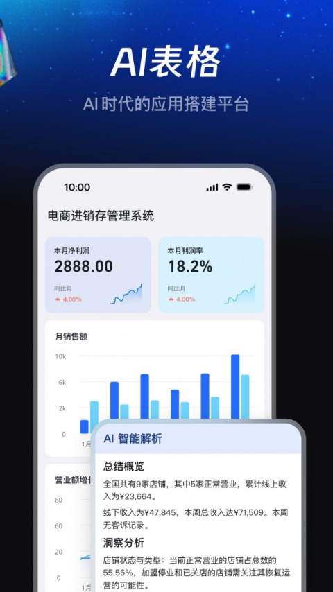 钉钉打卡app