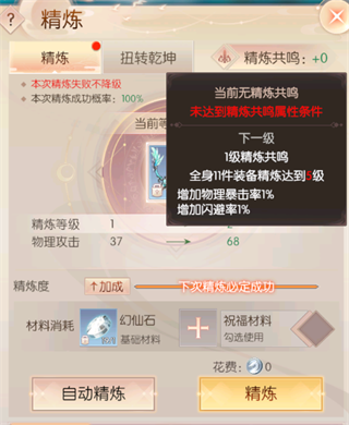 完美世界诸神之战vivo渠道服