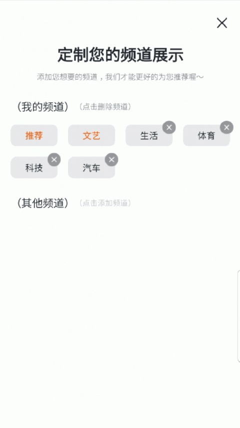 千阅宝app
