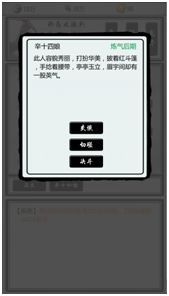 掌上修仙官方版