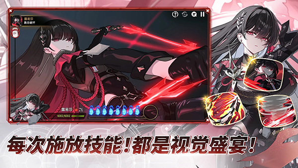 第七史诗台服最新版