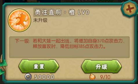 葫芦娃手游腾讯版