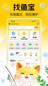 万峰神器平台软件