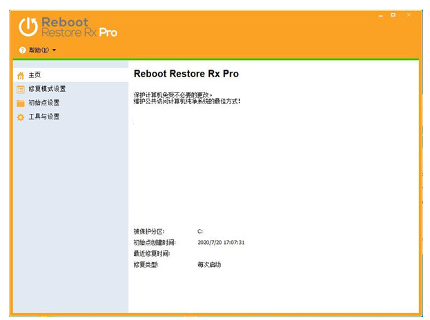 reboot restore rx