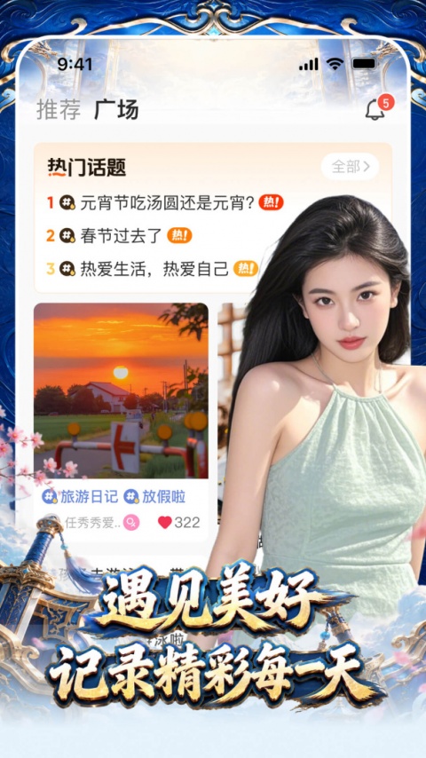 对缘相亲版