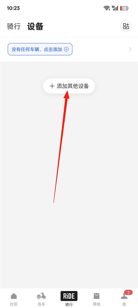摩托邦app