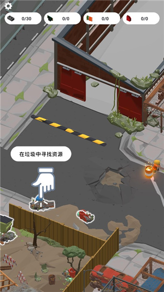 废城生存中文版